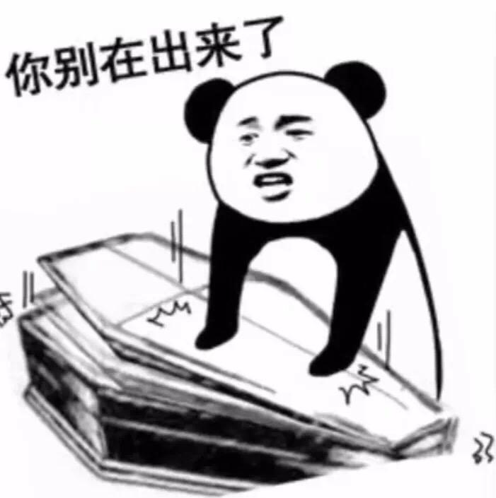 抖音生不如死气到离世表情包下载