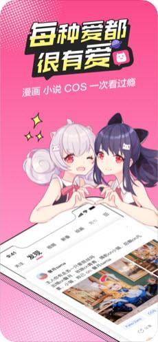 无尽长廊漫画