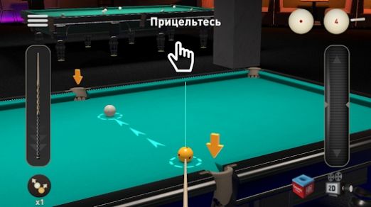Pool 3D手机版游戏截图
