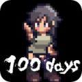 100days