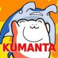 上天KUMANTA