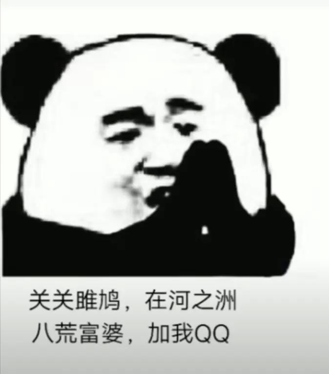 抖音八荒富婆加我QQ原图分享