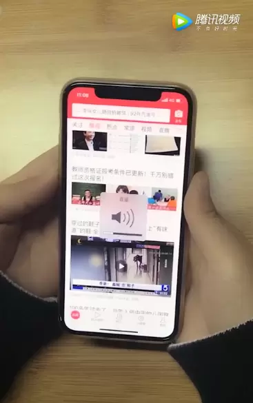 iPhone所有机型强制重启方法教程