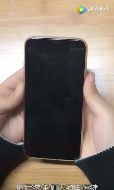 iPhone所有机型强制重启方法教程