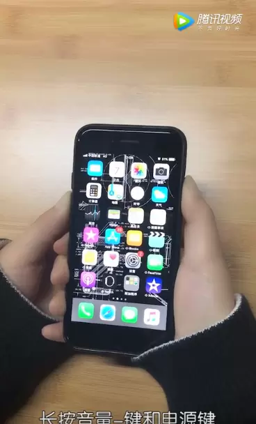 iPhone所有机型强制重启方法教程