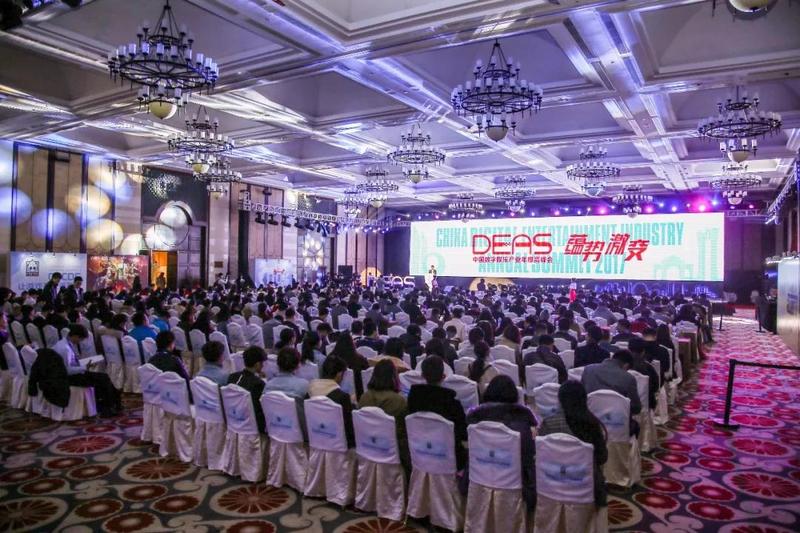 助力游戏企业加速出海！聚焦“2018 DEAS游戏企业出海专场”