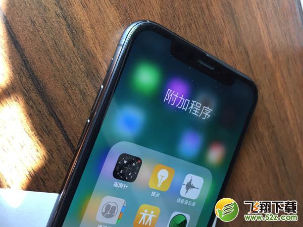 iPhoneX电池续航延长方法视频教程_52z.com