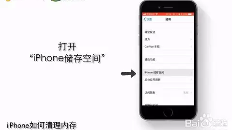 iPhone手机快速给手机瘦身视频教程_52z.com