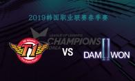 2019LCK春季赛常规赛1月27日SKT VS DWG比赛视频回顾