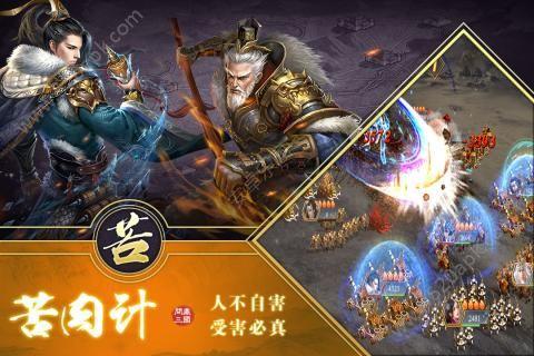 三国英雄安卓版v1.2.10