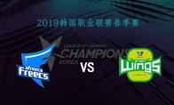 2019LCK春季赛常规赛1月30日AFS VS JAG比赛视频回顾