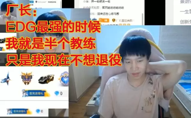 厂长：我退役了肯定可以当个好教练，只是我不想退役!