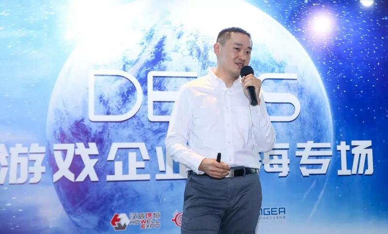 扬帆远航！2018DEAS游戏企业出海专场圆满结束