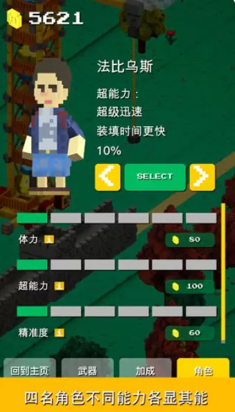 一起搬砖iOS版v1.0.1