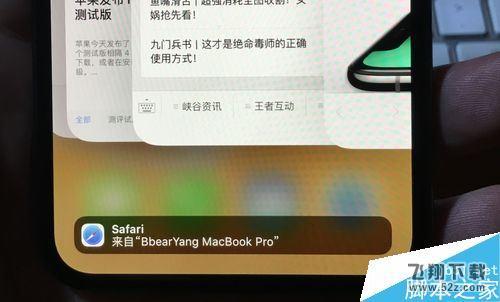 iPhone X怎么切换/退出应用？苹果iPhoneX切换关闭APP方法