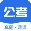 金标尺公考iPhone版v1.1.0.166