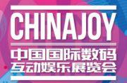 助力中国游戏出海！Facebook正式确认参展2019 ChinaJoy BTOB