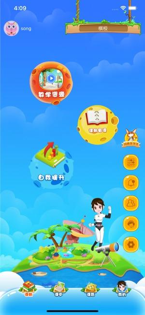 先手围棋安卓版v1.0.4