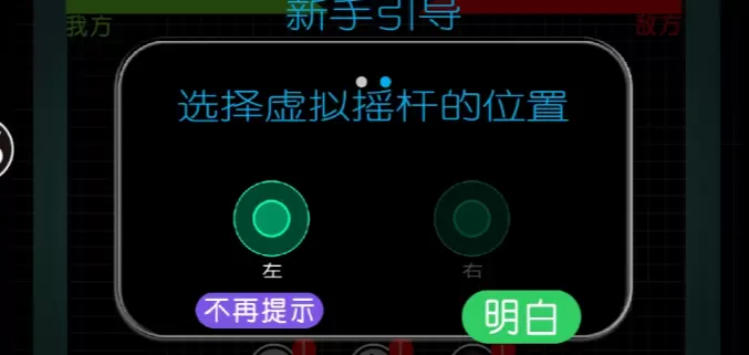 火柴人吃鸡安卓版v1.0.1