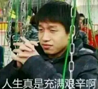 如何做到不被SMLZ拉黑?厂长为你出招