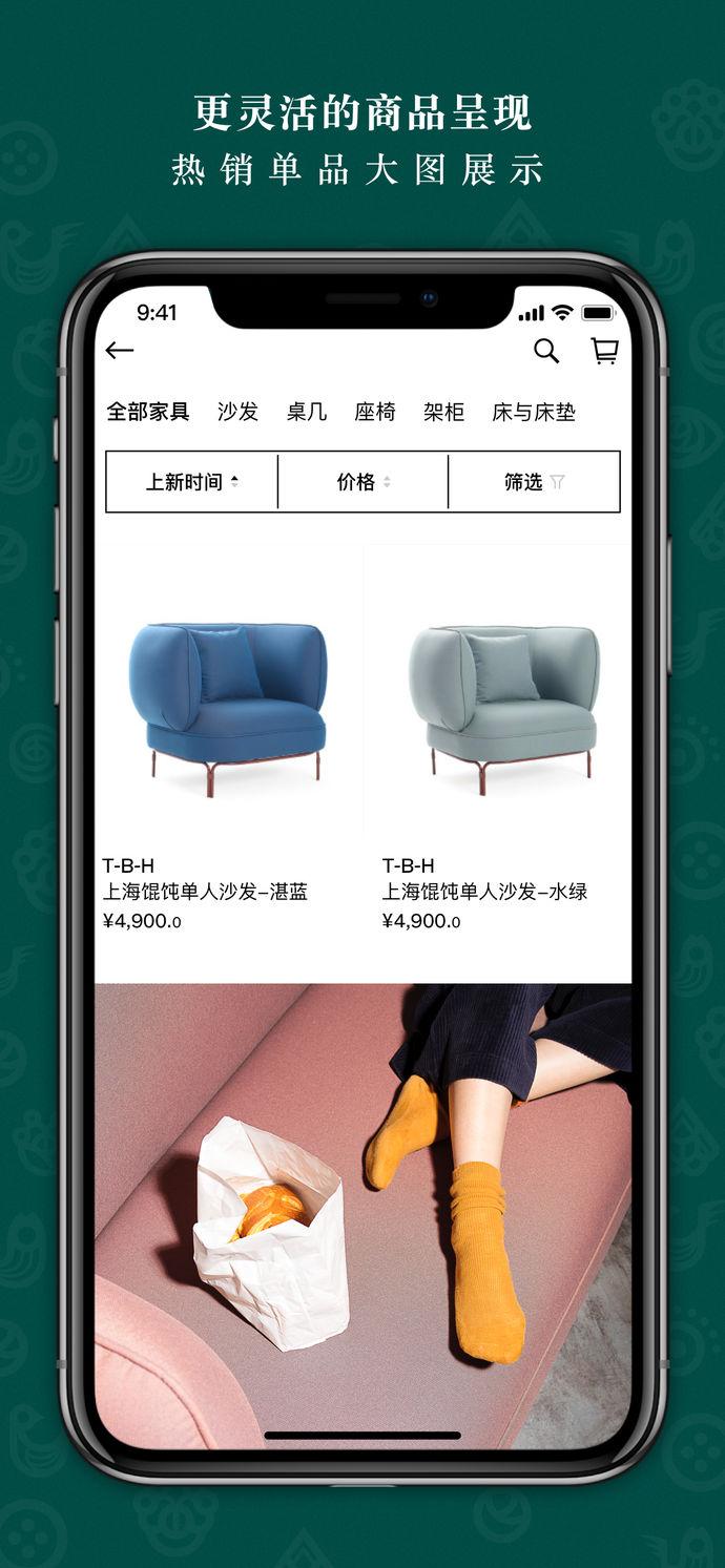 野兽派iPhone版v4.0.1