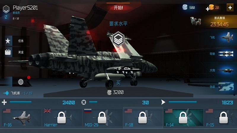 现代战机中文破解版安卓版v1.8.3