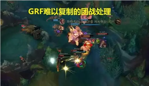 LCK“真王之战”落幕 GRF到底强在哪？