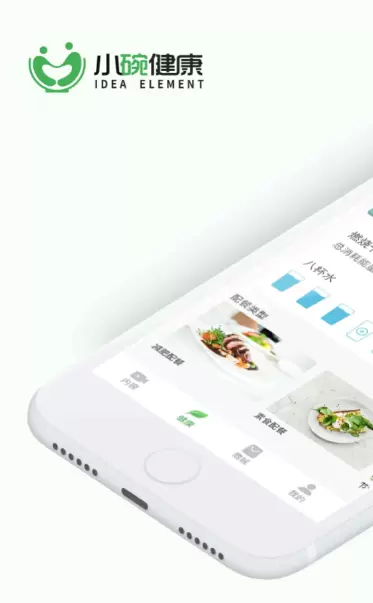 小碗健康安卓版v2.1.0