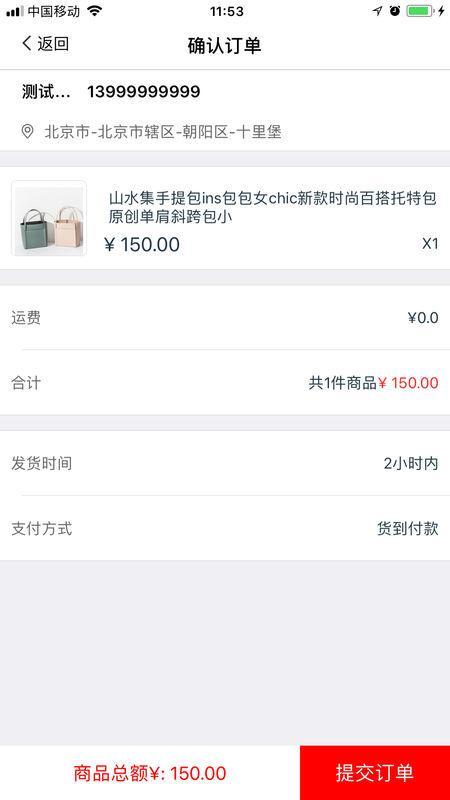 扎堆儿商城苹果版v1.0.5