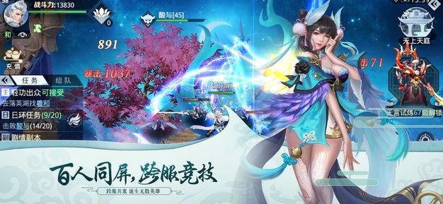 星云纪苹果版v1.0.1