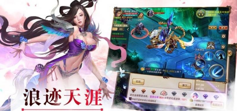 永龙封魔传安卓版v1.0.0