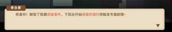 中国式家长社交玩法介绍