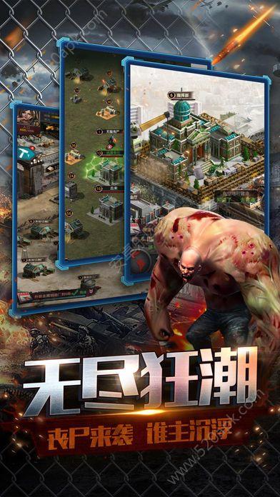 无尽尸城官方网站正版游戏安装安卓版v1.0.6