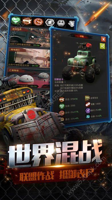 无尽尸城官方网站正版游戏安装安卓版v1.0.6