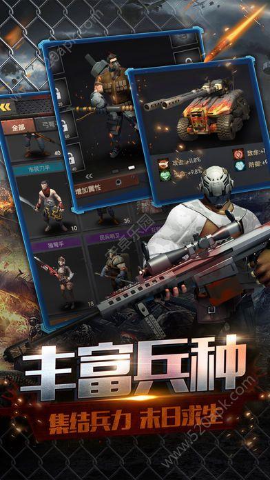 无尽尸城官方网站正版游戏安装安卓版v1.0.6