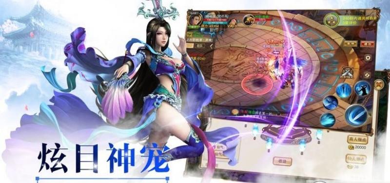 永龙封魔传安卓版v1.0.0