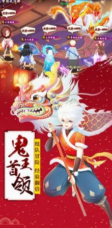 妖神封印师苹果版v1.0