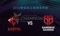 2019LCK春季赛常规赛2月2日GRF VS SB比赛视频回顾