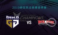 2019LCK春季赛常规赛1月31日GEN VS KT比赛视频回顾