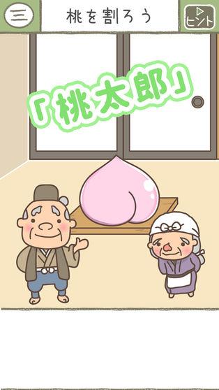 图画书逃生(Picture Book Escape Game)安卓版v1.1