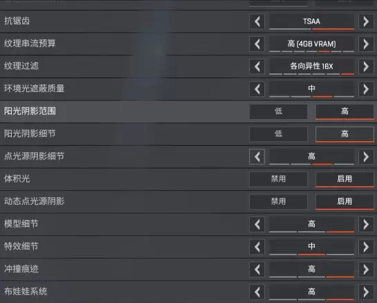 Apex英雄各显卡60帧设置方法