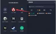 奇游电竞加速器解决Apex英雄无法匹配问题 拒绝坑队友