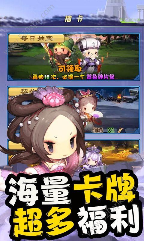 三国幻想安卓版v1.0.0