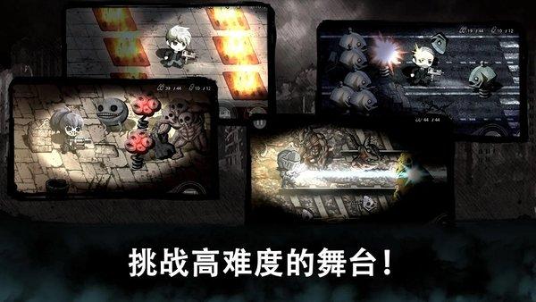 恶的眼破解版安卓版v1.0.01