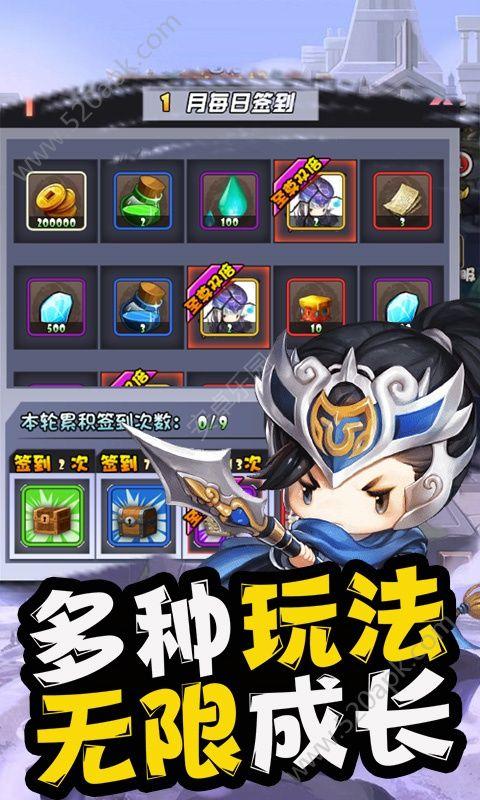 三国幻想安卓版v1.0.0