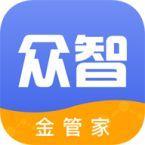 众智金管家iPhone版v3.1.0