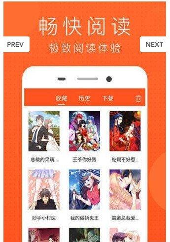 喵团漫画安卓版v1.0.0