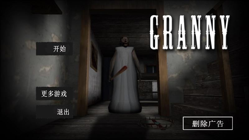 奶奶安卓版v1.6.3