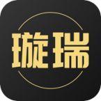 璇瑞iPhone版v1.1.5