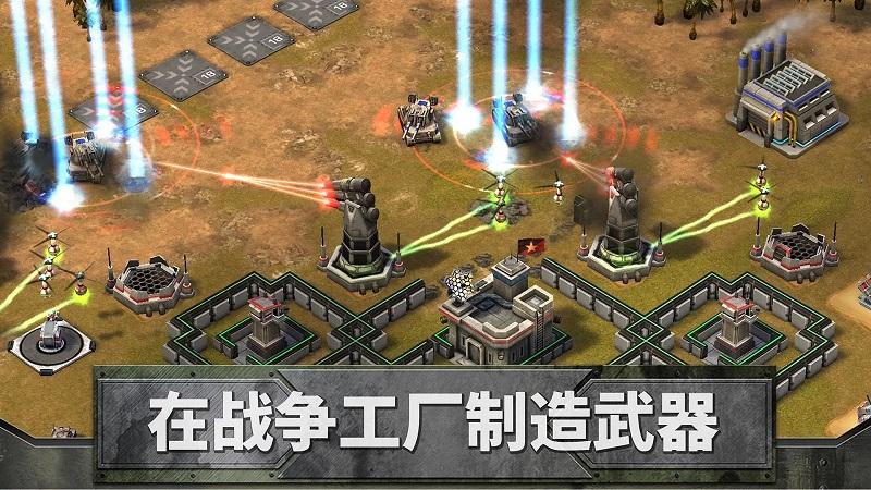 帝国与联盟(Empires & Allies)安卓版v1.76.1169549